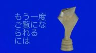 リンクボタン画像：もう一度最初からご覧になりたい場合 第一展示室へ